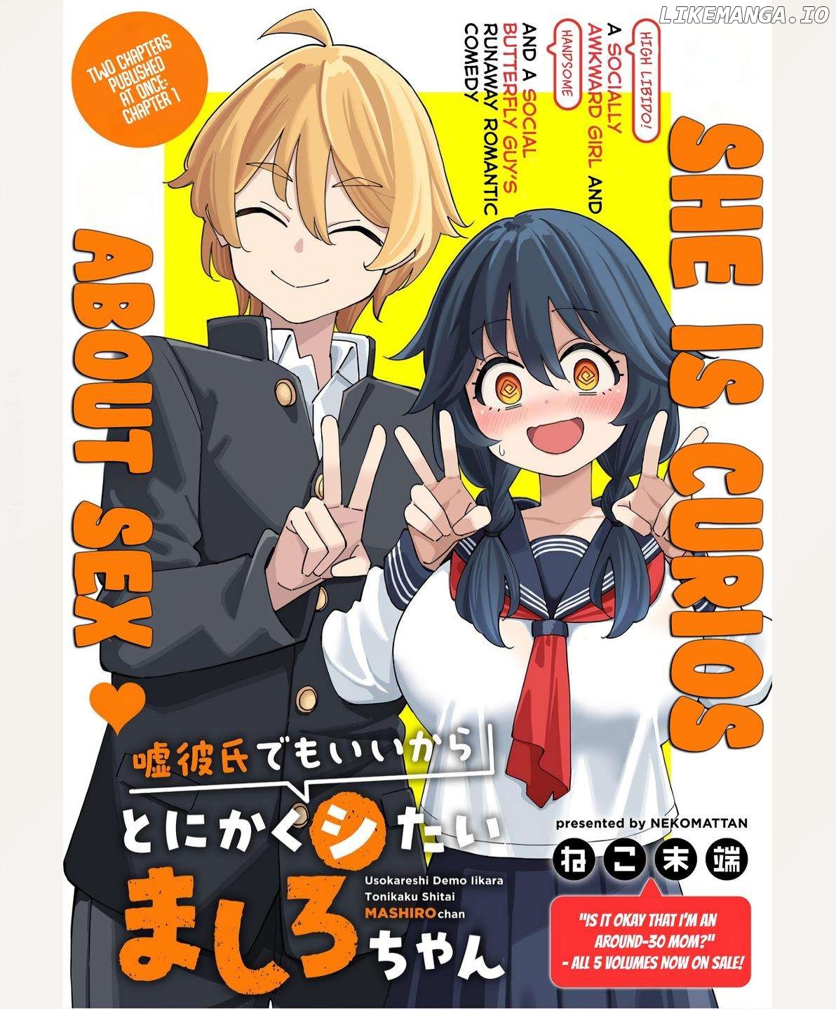 Uso Kareshi Demo Ii Kara Tonikaku Shitai Mashiro-chan Chapter 1 - page 2