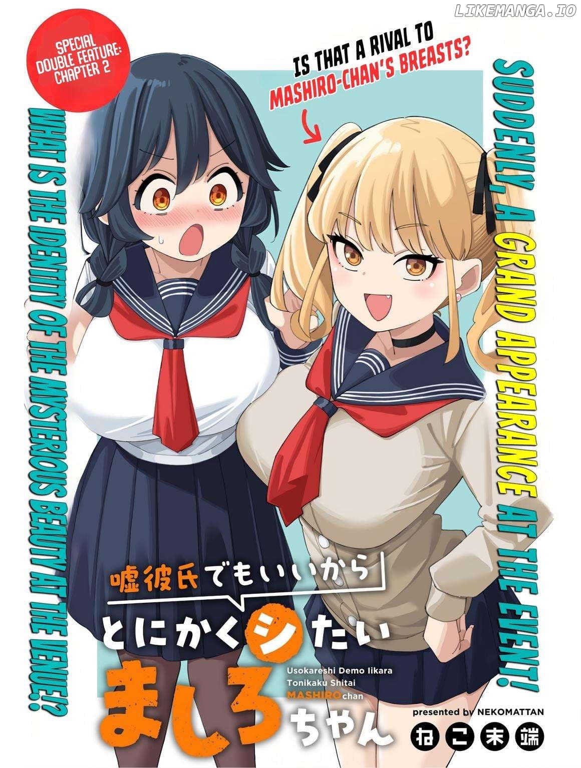 Uso Kareshi Demo Ii Kara Tonikaku Shitai Mashiro-chan Chapter 2 - page 2