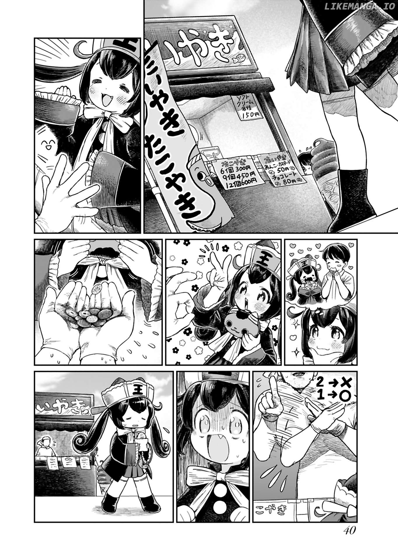 Jigoku Kawaii Enma-chan Chapter 4 - page 2