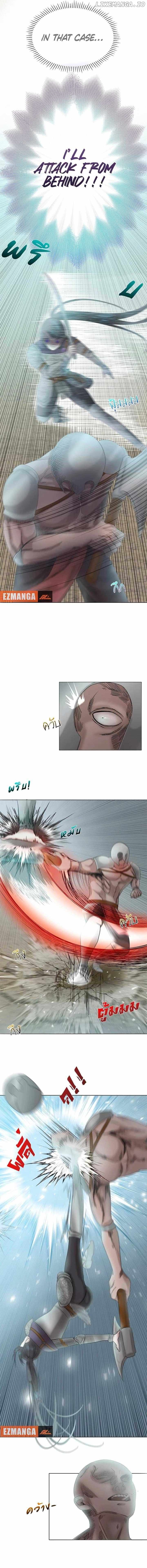 My Destiny, It's Time to Get It Back Chapter 2 - page 3