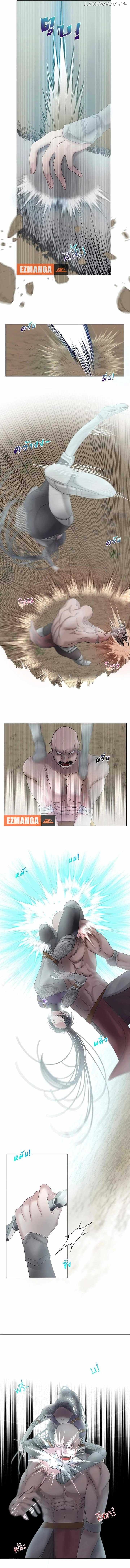 My Destiny, It's Time to Get It Back Chapter 3 - page 2