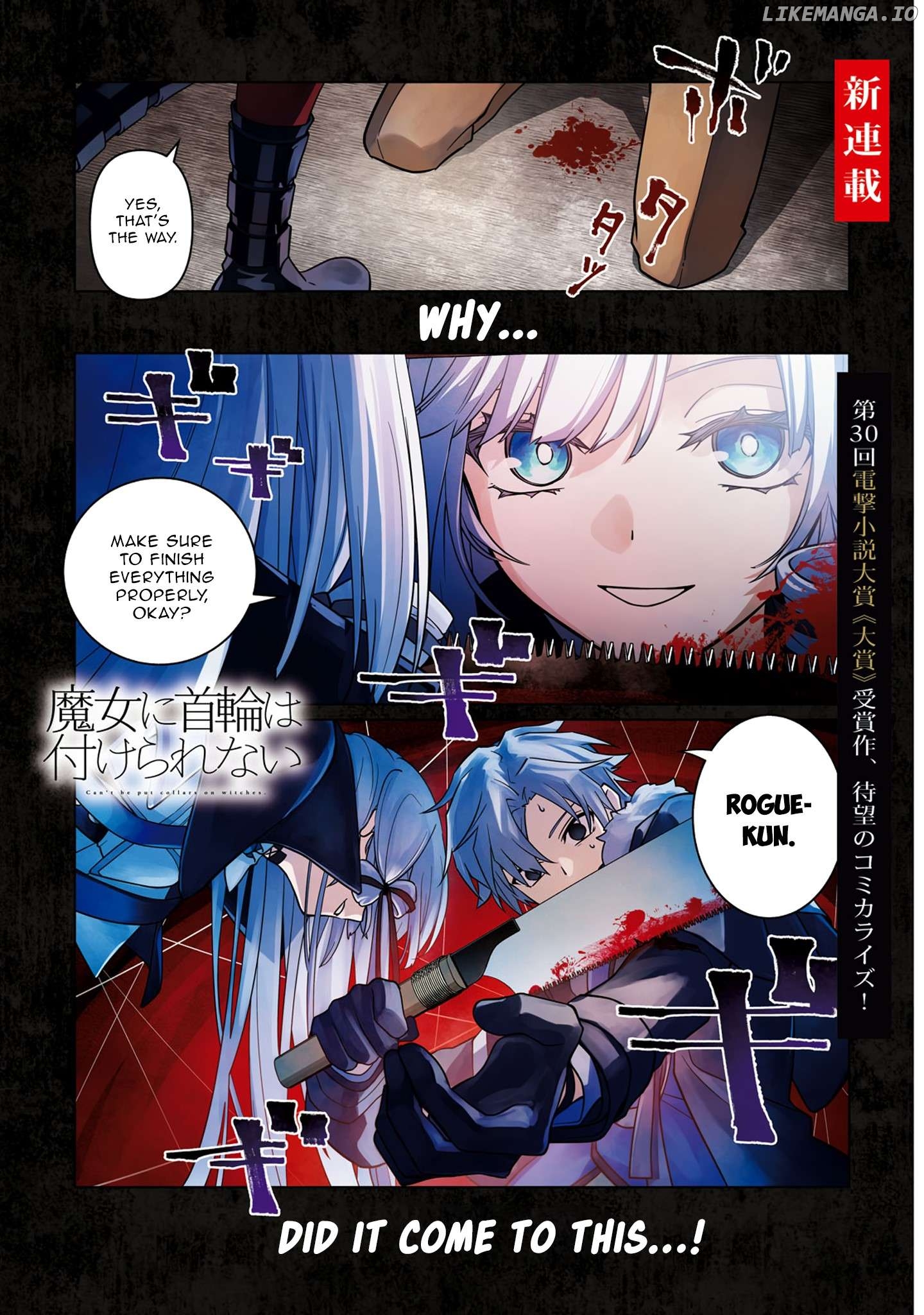Majo ni Kubiwa wa Tsukerarenai Chapter 1 - page 2