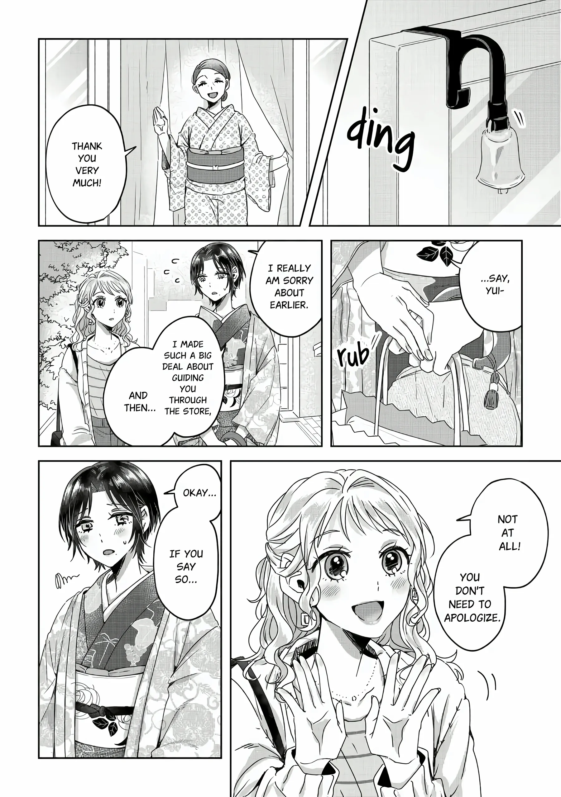 Threads of Me and You (Official) Chapter 4 - page 17