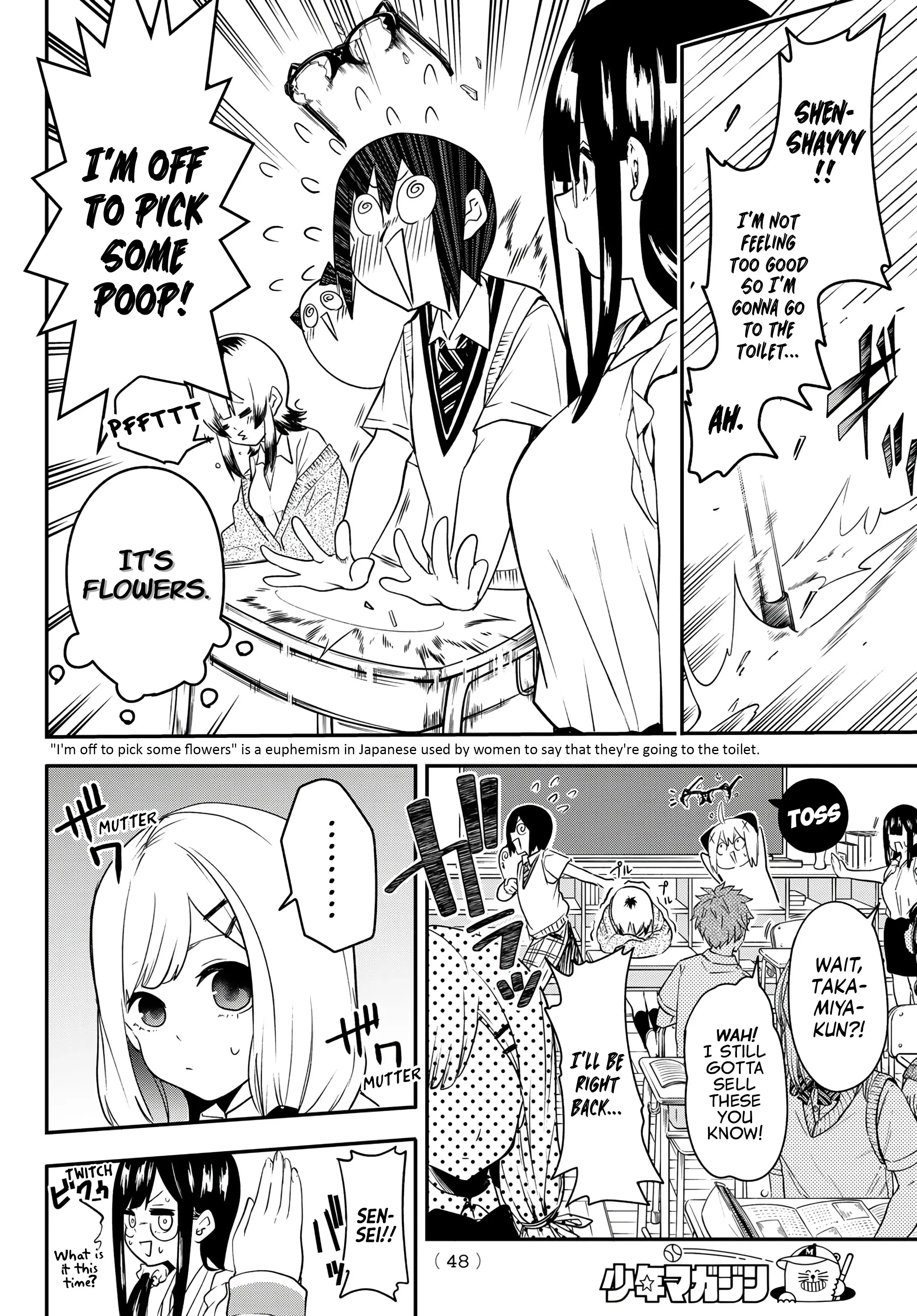 Yumene Connect Chapter 3 - page 14
