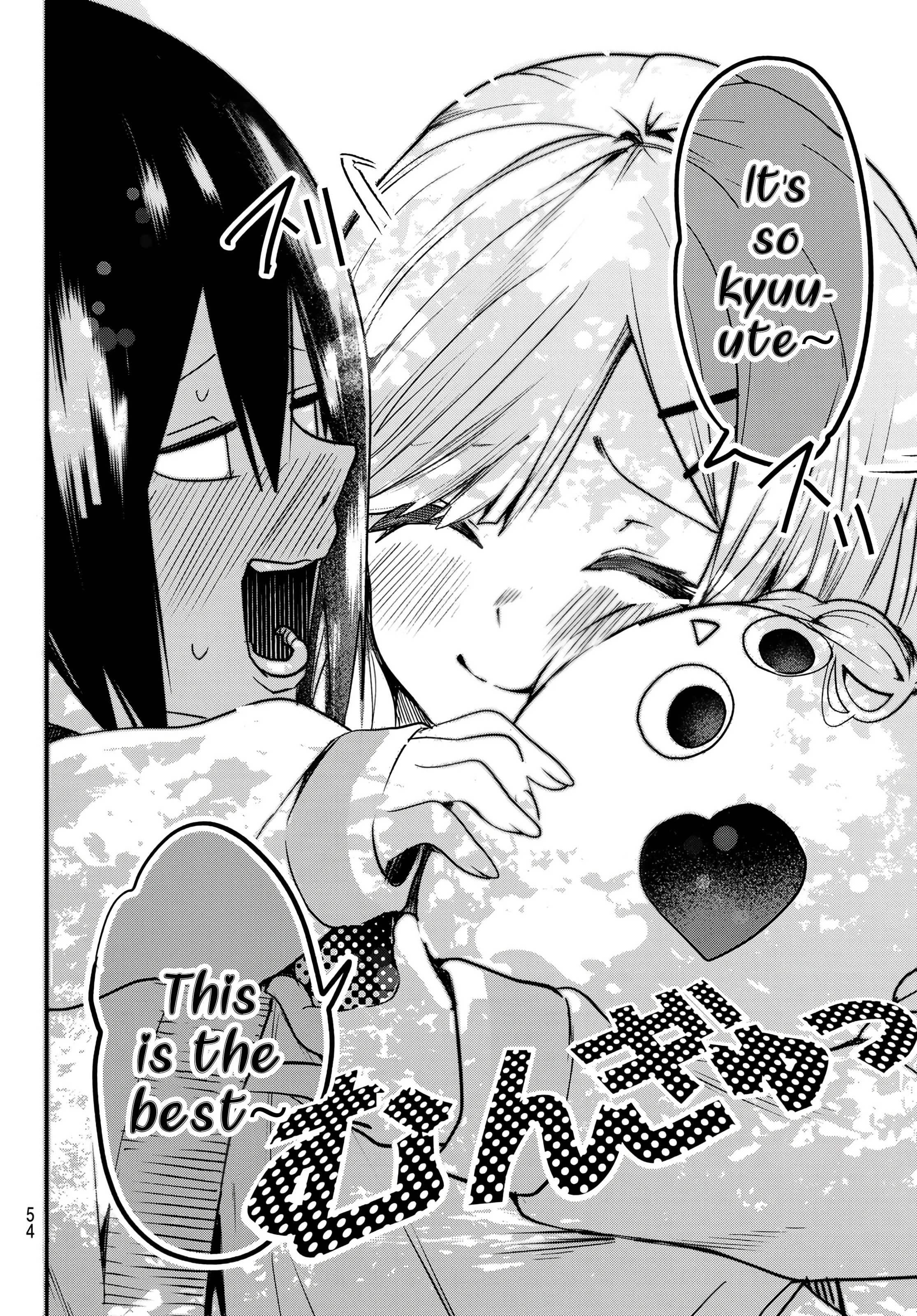 Yumene Connect Chapter 3 - page 20