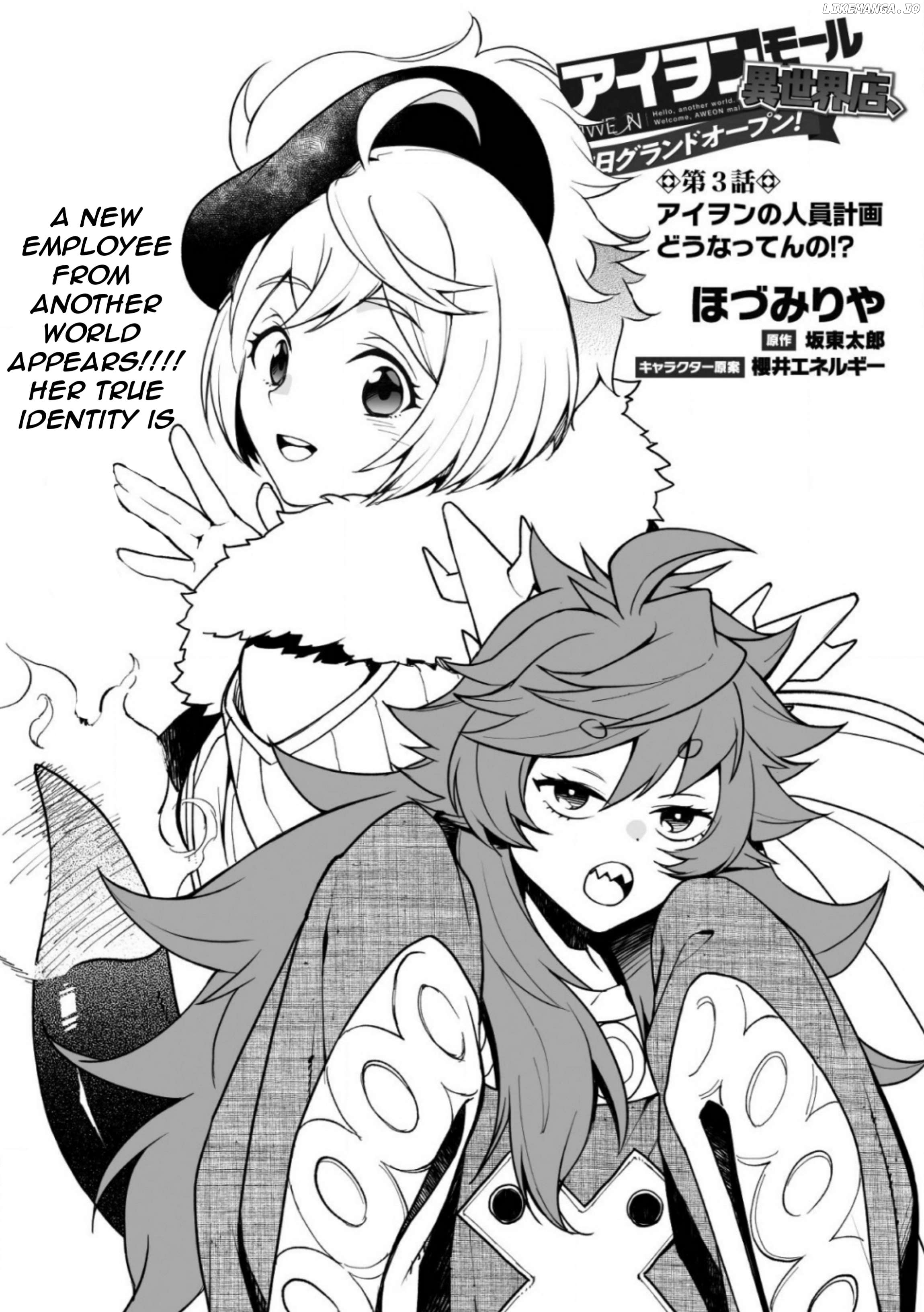 AWEON Mall Isekai, Grand Opening Today! THE COMIC Chapter 3 - page 2