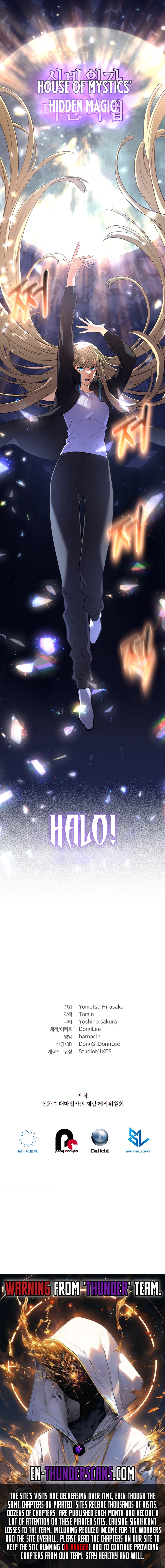 The Return of the Mythical Archmage Chapter 10 - page 14