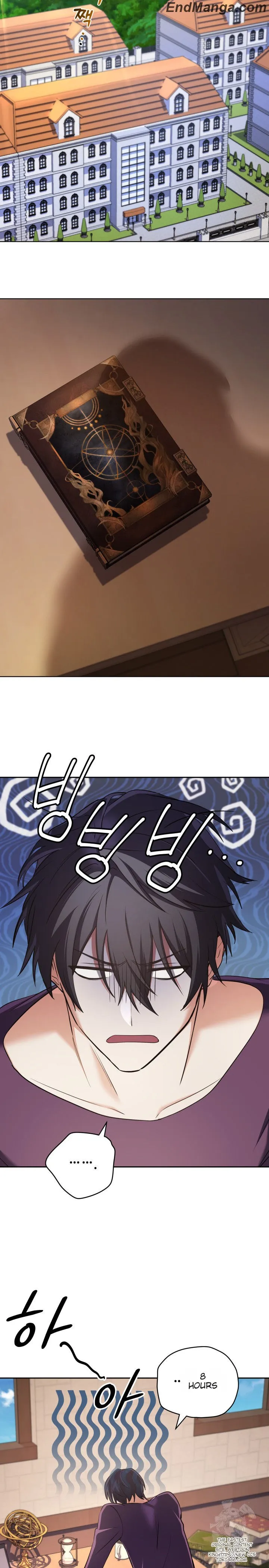 The Return of the Mythical Archmage Chapter 25 - page 17