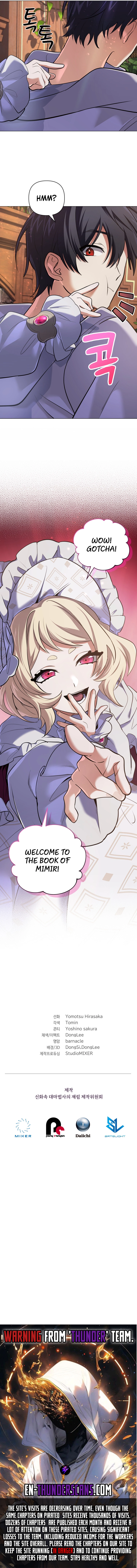 The Return of the Mythical Archmage Chapter 27 - page 13