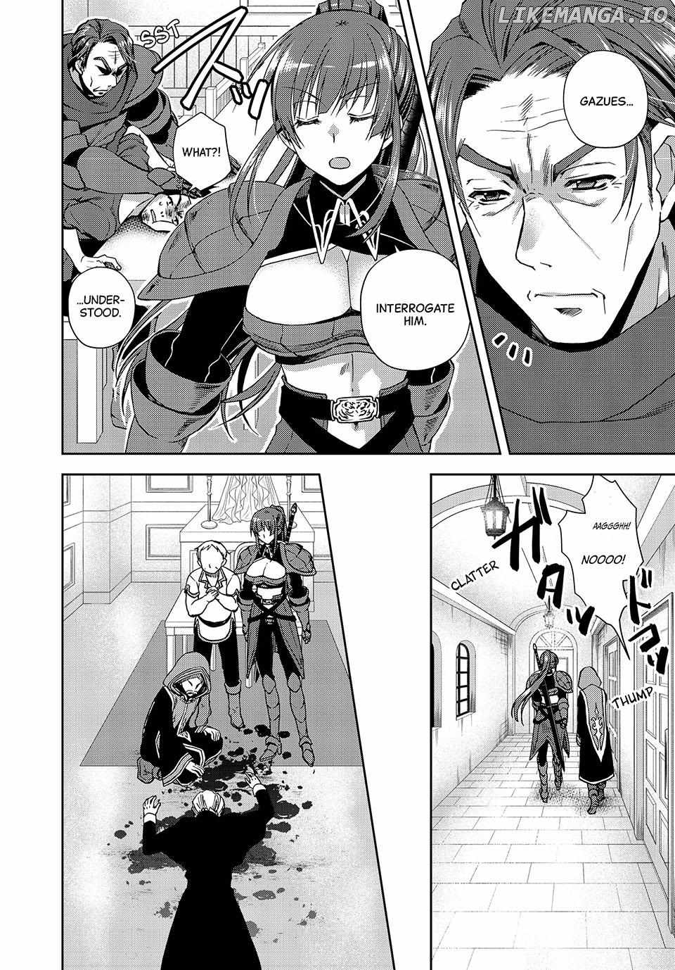 My Reveal Skill is OP! -Taking from Legendary Heroes to Become the Strongest- Chapter 4 - page 4