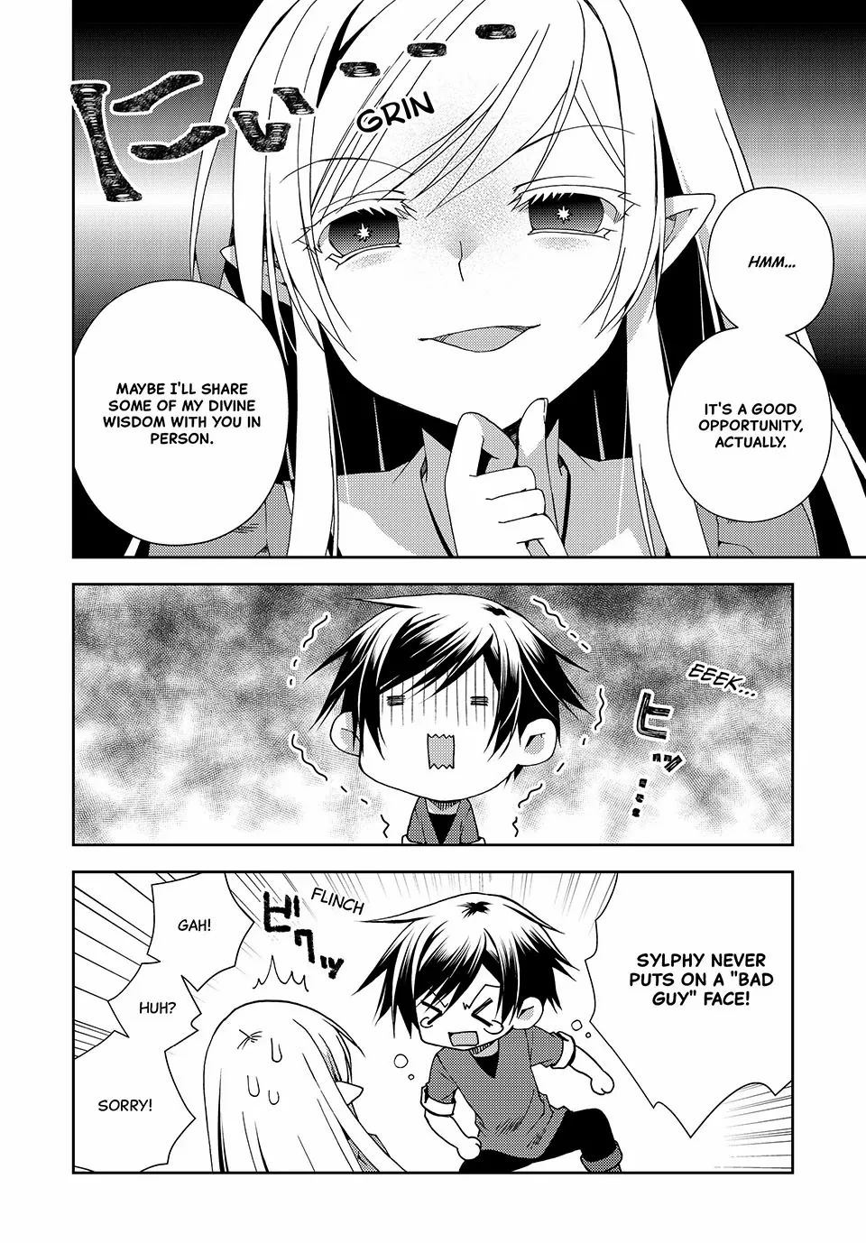 My Reveal Skill is OP! -Taking from Legendary Heroes to Become the Strongest- Chapter 17 - page 32