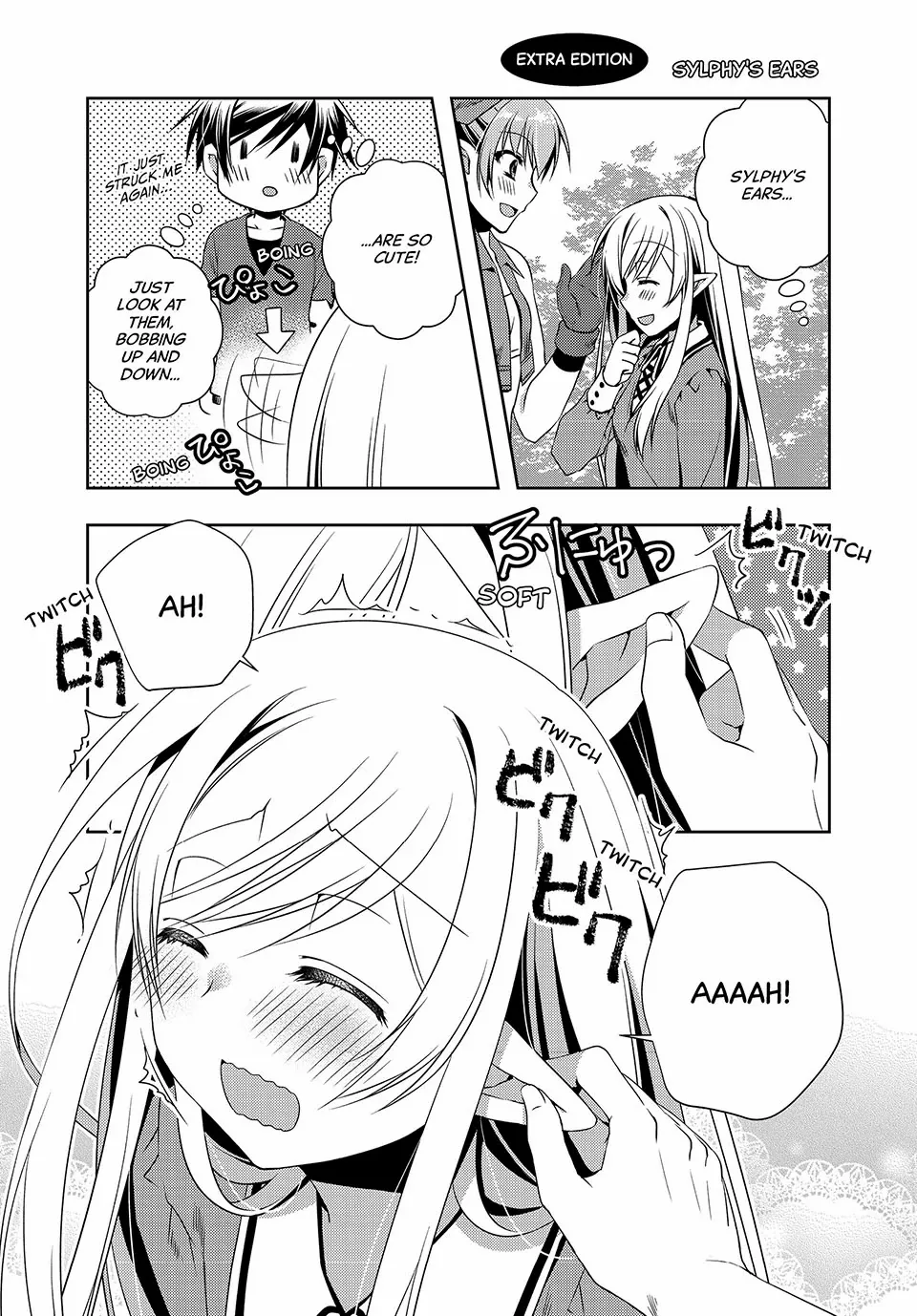 My Reveal Skill is OP! -Taking from Legendary Heroes to Become the Strongest- Chapter 16.52 - page 1