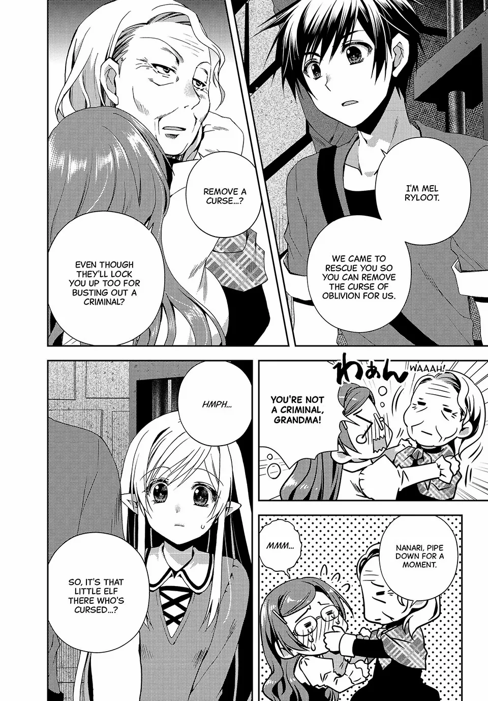 My Reveal Skill is OP! -Taking from Legendary Heroes to Become the Strongest- Chapter 14 - page 10