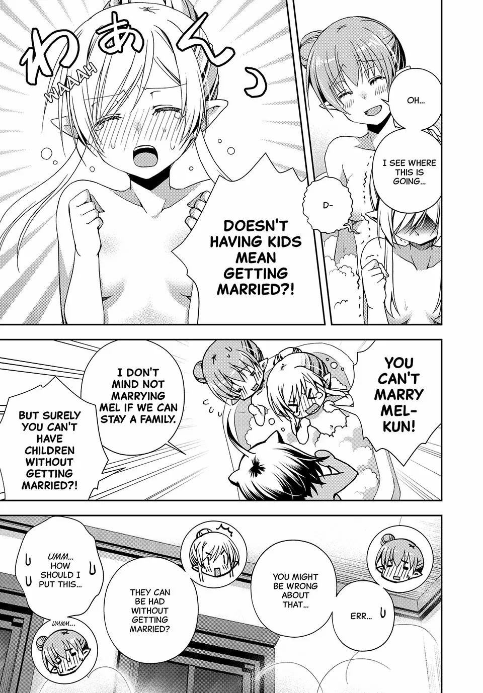My Reveal Skill is OP! -Taking from Legendary Heroes to Become the Strongest- Chapter 11 - page 19