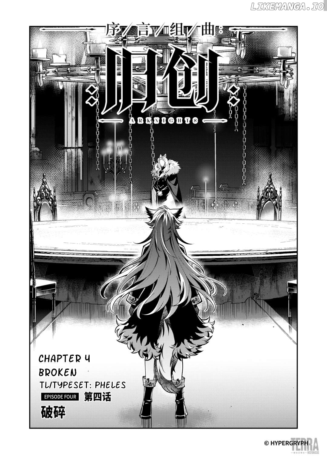 Arknights: Prelude Suite: Old Trauma Chapter 4 - page 2