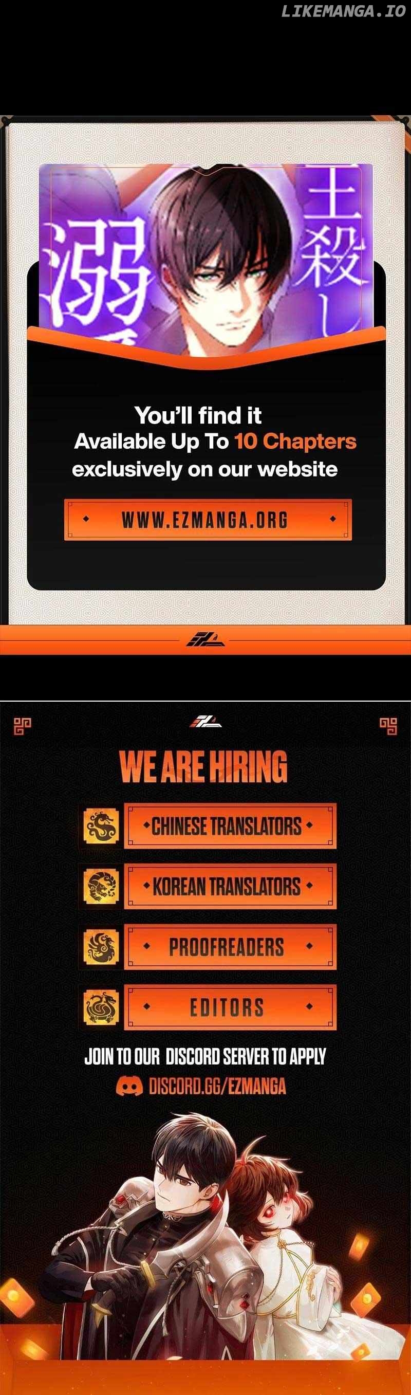 Adored By The Beast That Killed The King Chapter 2 - page 13