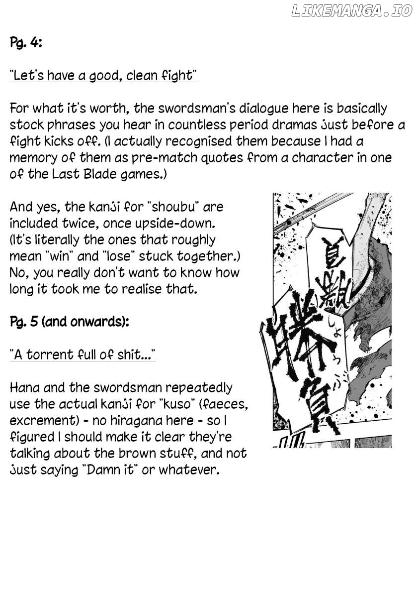 Tasogare no Utsuwagami Chapter 1.2 - page 19