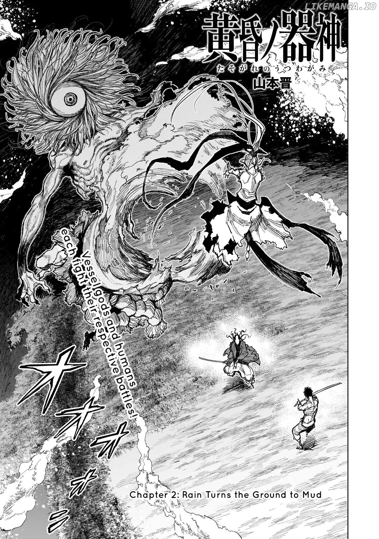 Tasogare no Utsuwagami Chapter 2.1 - page 2