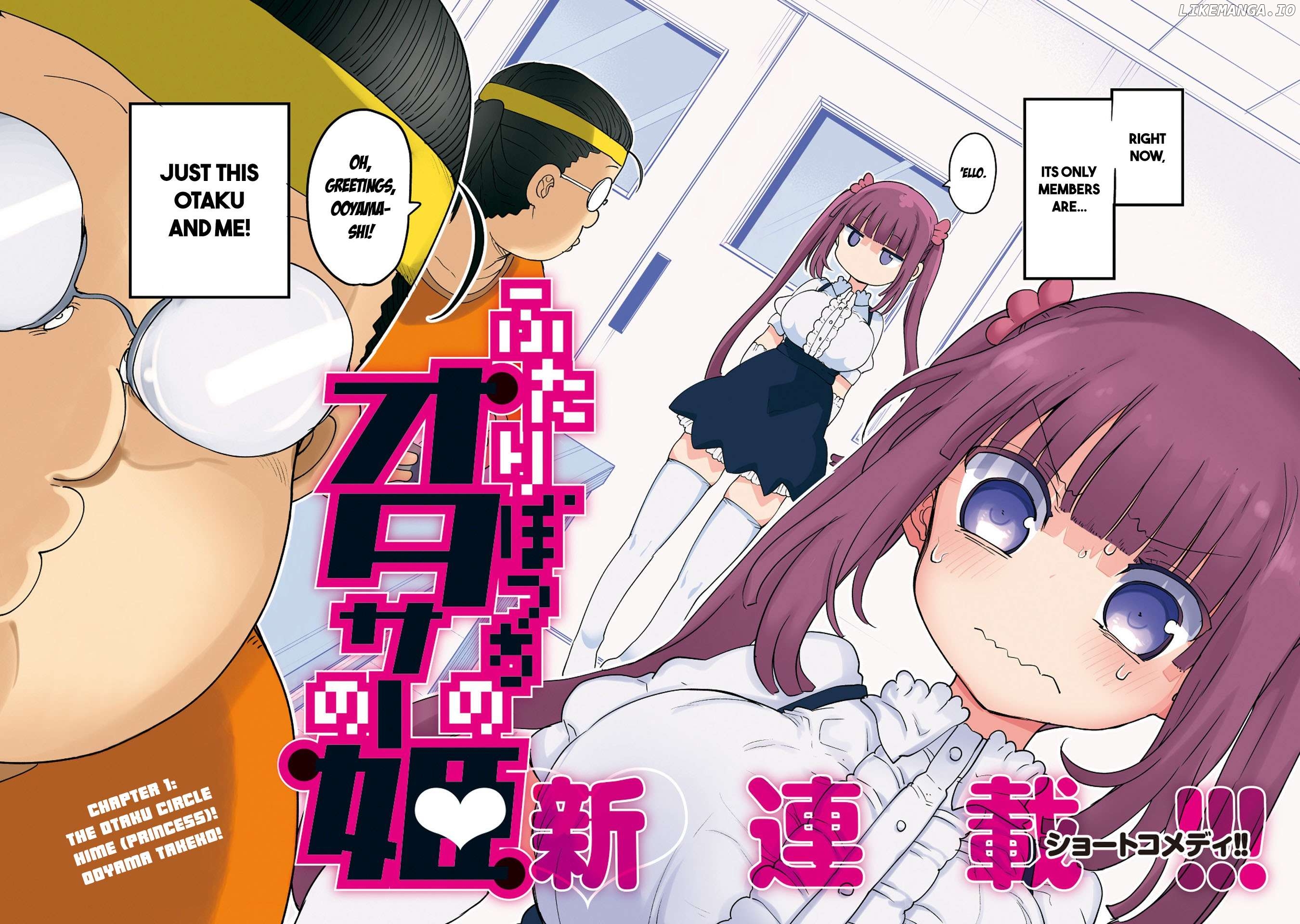 Futaribocchi no Otasaa no Hime Chapter 1 - page 2