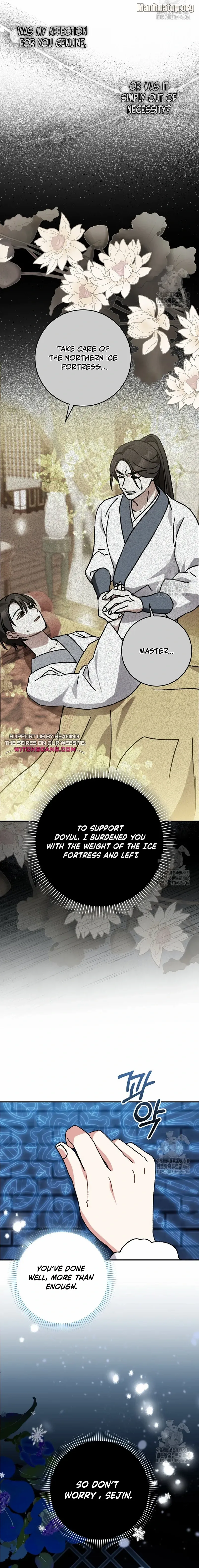 I Became the Young Wife of the Martial Arts Novel's Male Lead Chapter 10 - page 11