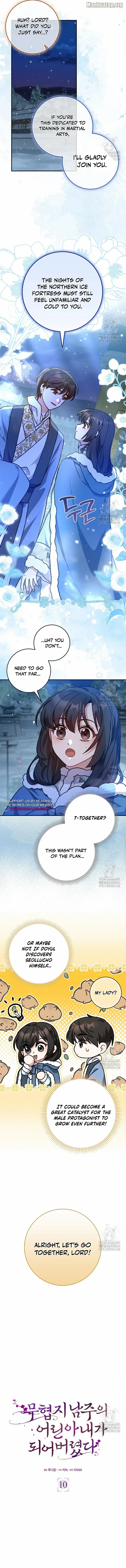 I Became the Young Wife of the Martial Arts Novel's Male Lead Chapter 10 - page 3