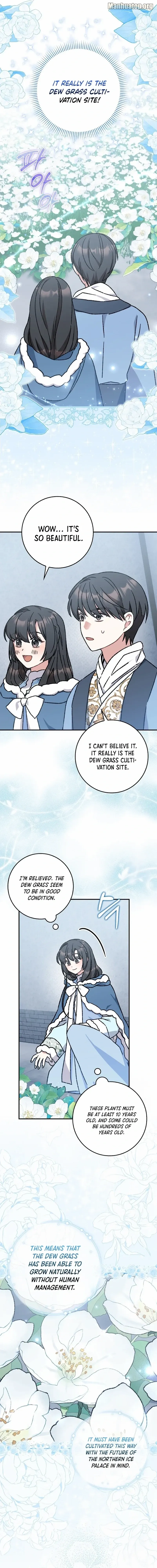 I Became the Young Wife of the Martial Arts Novel's Male Lead Chapter 11 - page 1