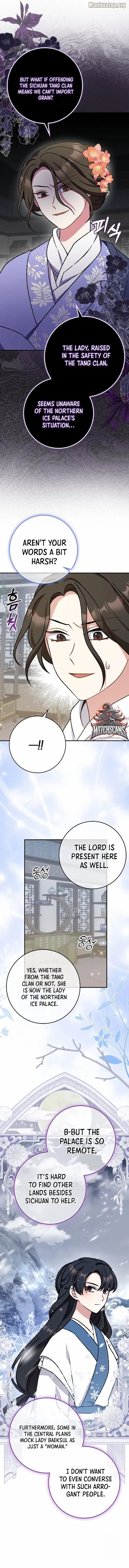 I Became the Young Wife of the Martial Arts Novel's Male Lead Chapter 11 - page 7