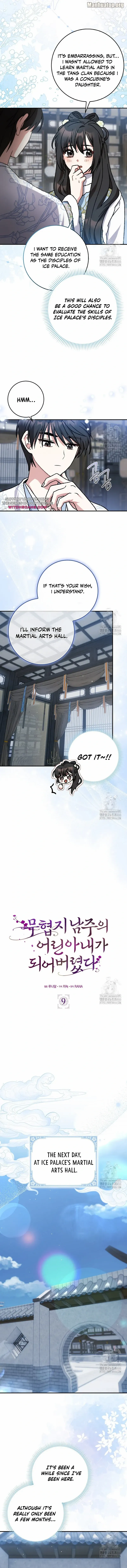 I Became the Young Wife of the Martial Arts Novel's Male Lead Chapter 9 - page 5