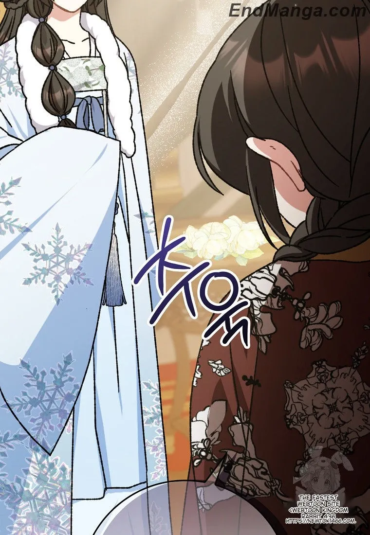I Became the Young Wife of the Martial Arts Novel's Male Lead Chapter 16 - page 9