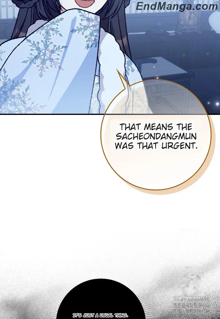 I Became the Young Wife of the Martial Arts Novel's Male Lead Chapter 16 - page 24