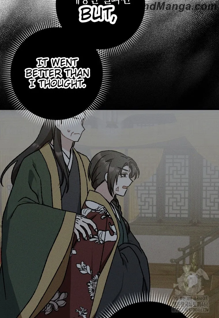 I Became the Young Wife of the Martial Arts Novel's Male Lead Chapter 16 - page 25