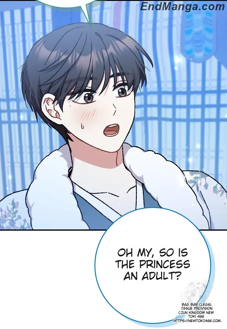 I Became the Young Wife of the Martial Arts Novel's Male Lead Chapter 16 - page 46