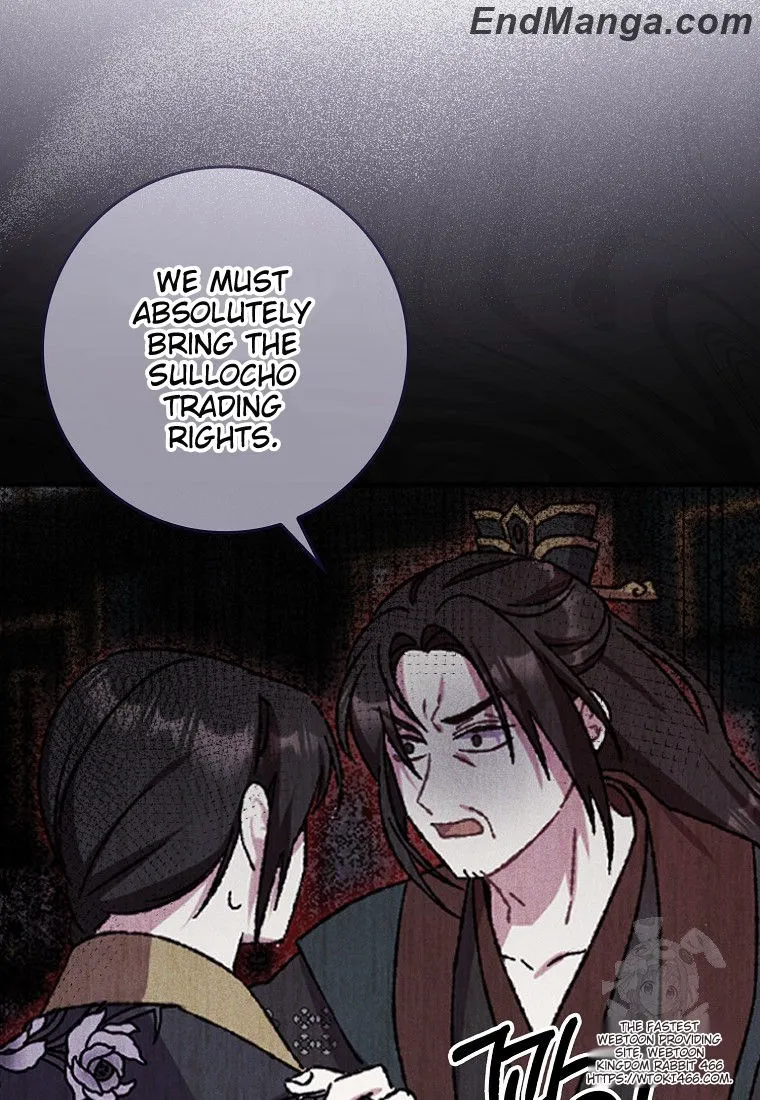 I Became the Young Wife of the Martial Arts Novel's Male Lead Chapter 16 - page 5