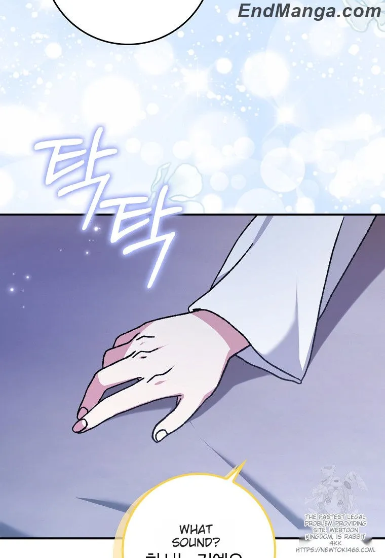 I Became the Young Wife of the Martial Arts Novel's Male Lead Chapter 16 - page 59
