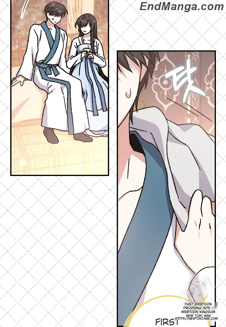 I Became the Young Wife of the Martial Arts Novel's Male Lead Chapter 16 - page 61