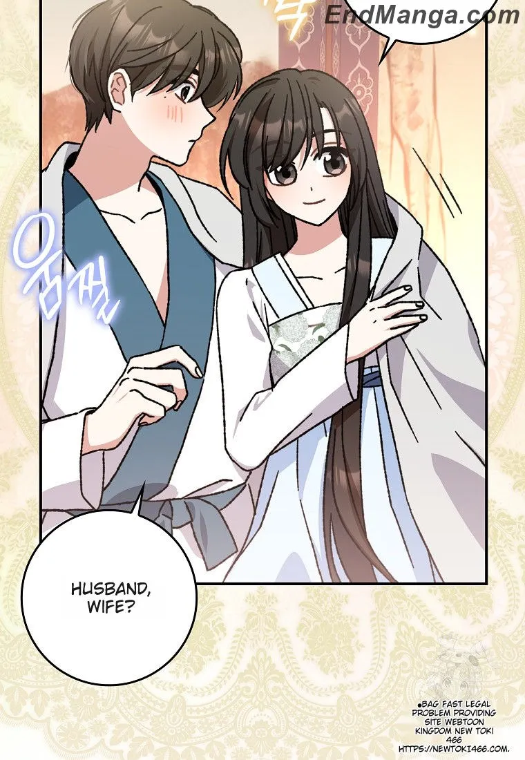 I Became the Young Wife of the Martial Arts Novel's Male Lead Chapter 16 - page 72