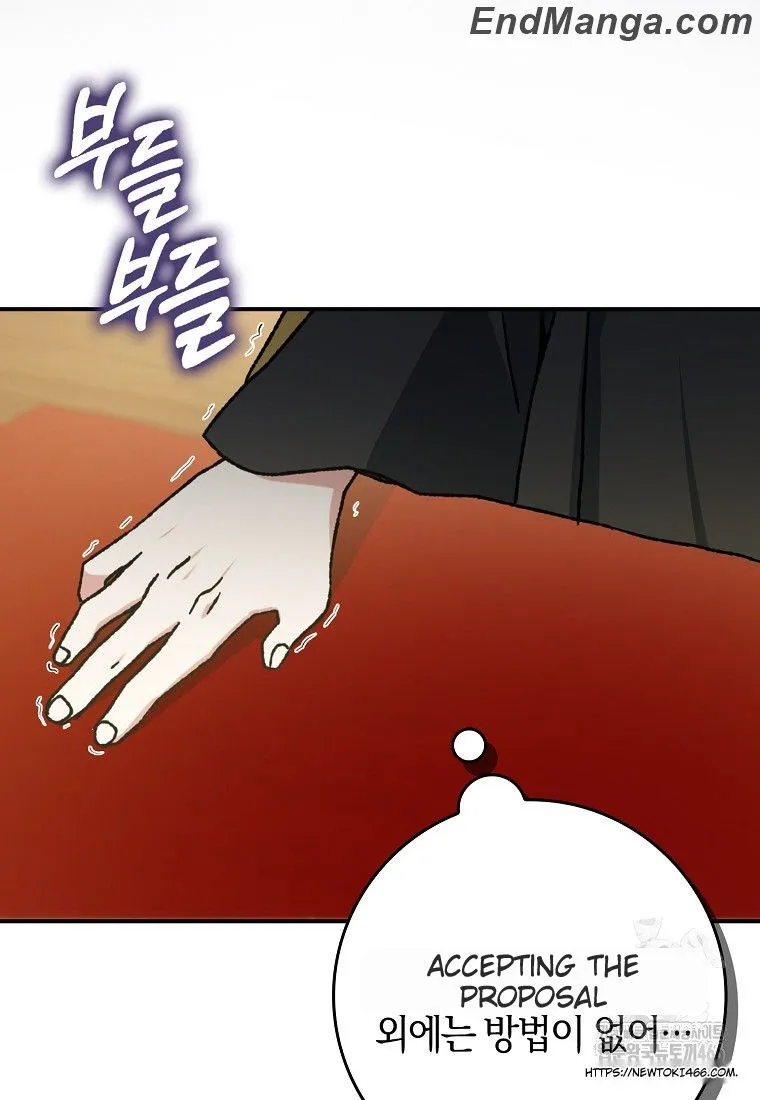 I Became the Young Wife of the Martial Arts Novel's Male Lead Chapter 16 - page 7