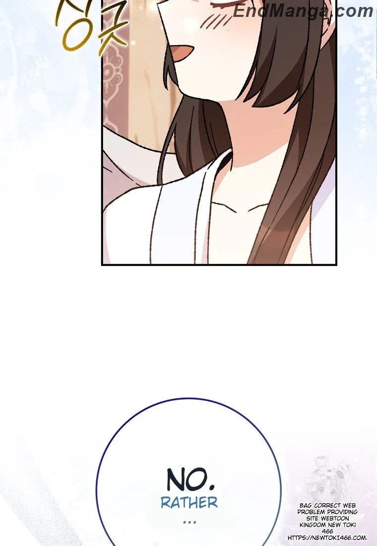 I Became the Young Wife of the Martial Arts Novel's Male Lead Chapter 16 - page 83
