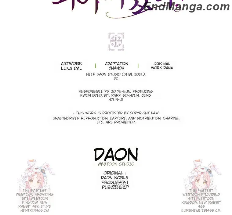 I Became the Young Wife of the Martial Arts Novel's Male Lead Chapter 16 - page 94