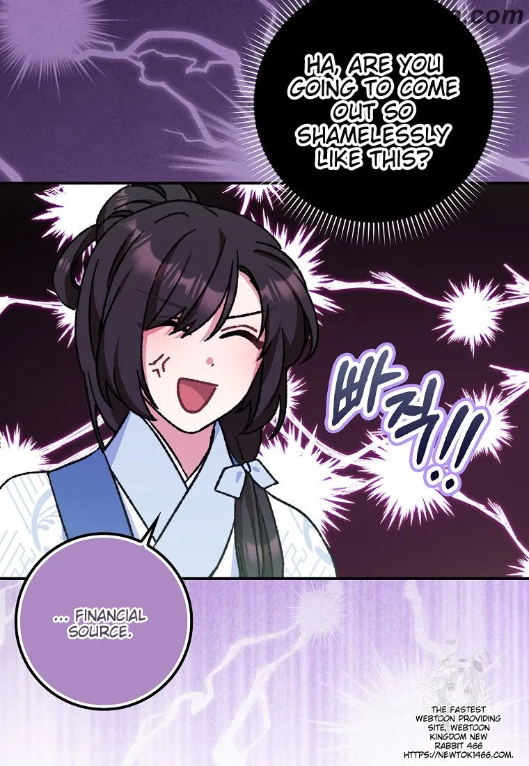 I Became the Young Wife of the Martial Arts Novel's Male Lead Chapter 17 - page 16