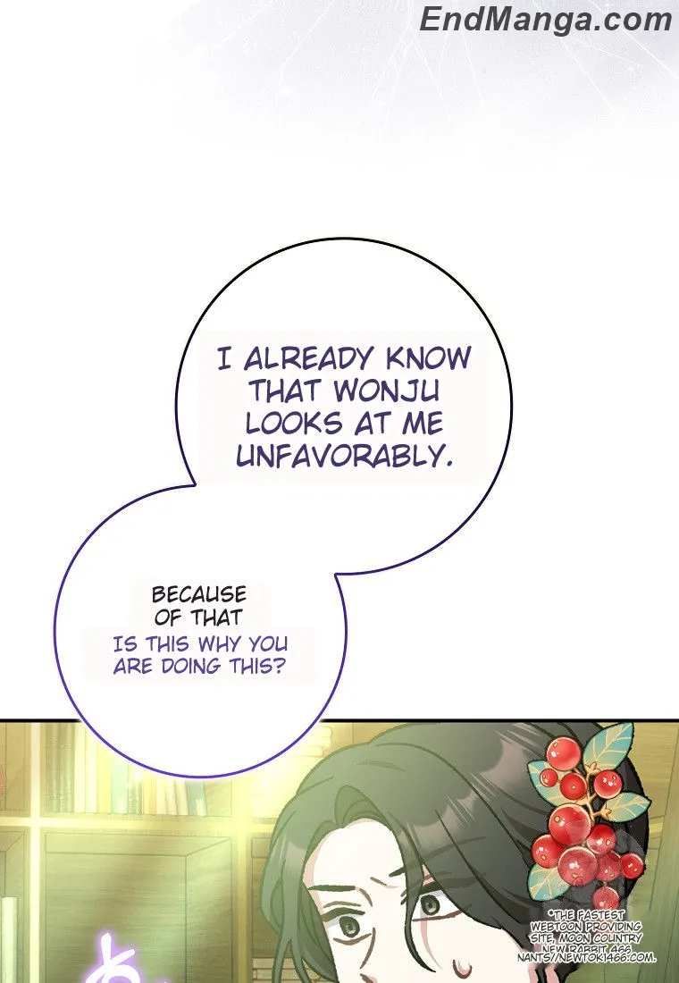I Became the Young Wife of the Martial Arts Novel's Male Lead Chapter 17 - page 20
