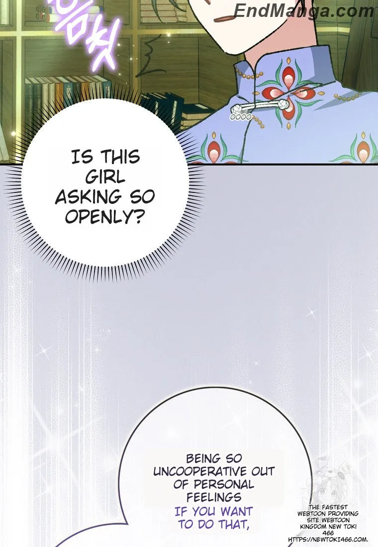 I Became the Young Wife of the Martial Arts Novel's Male Lead Chapter 17 - page 21