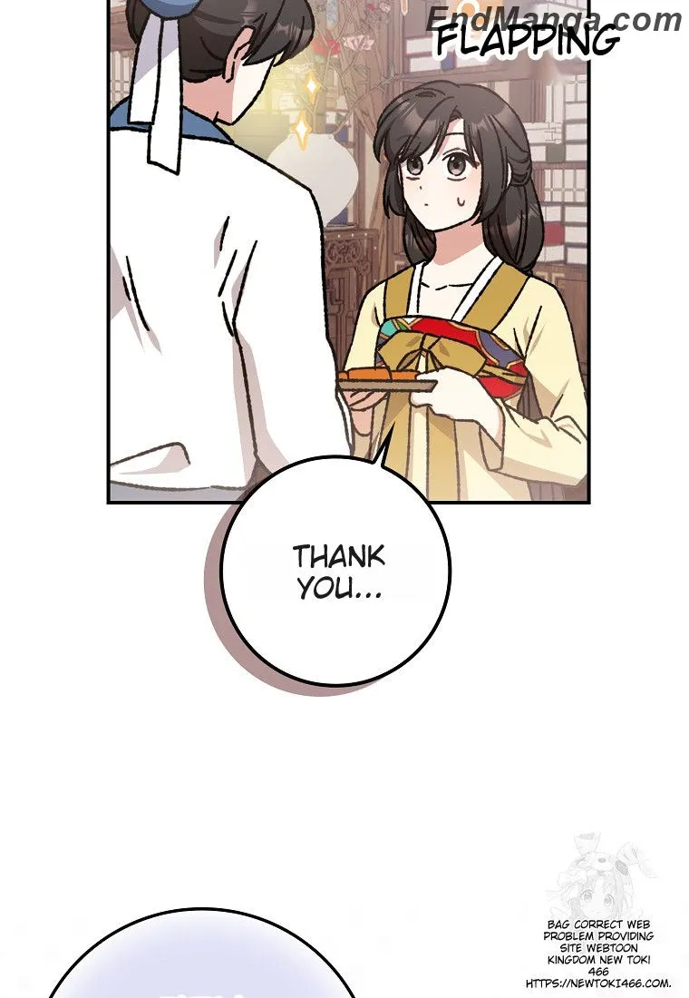 I Became the Young Wife of the Martial Arts Novel's Male Lead Chapter 17 - page 4