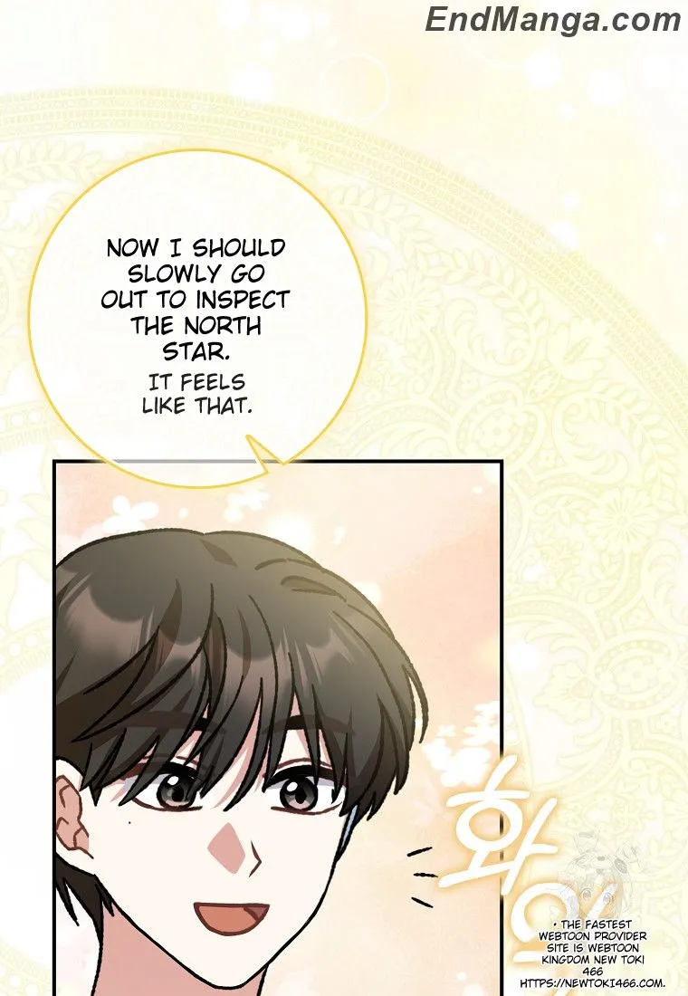 I Became the Young Wife of the Martial Arts Novel's Male Lead Chapter 17 - page 43