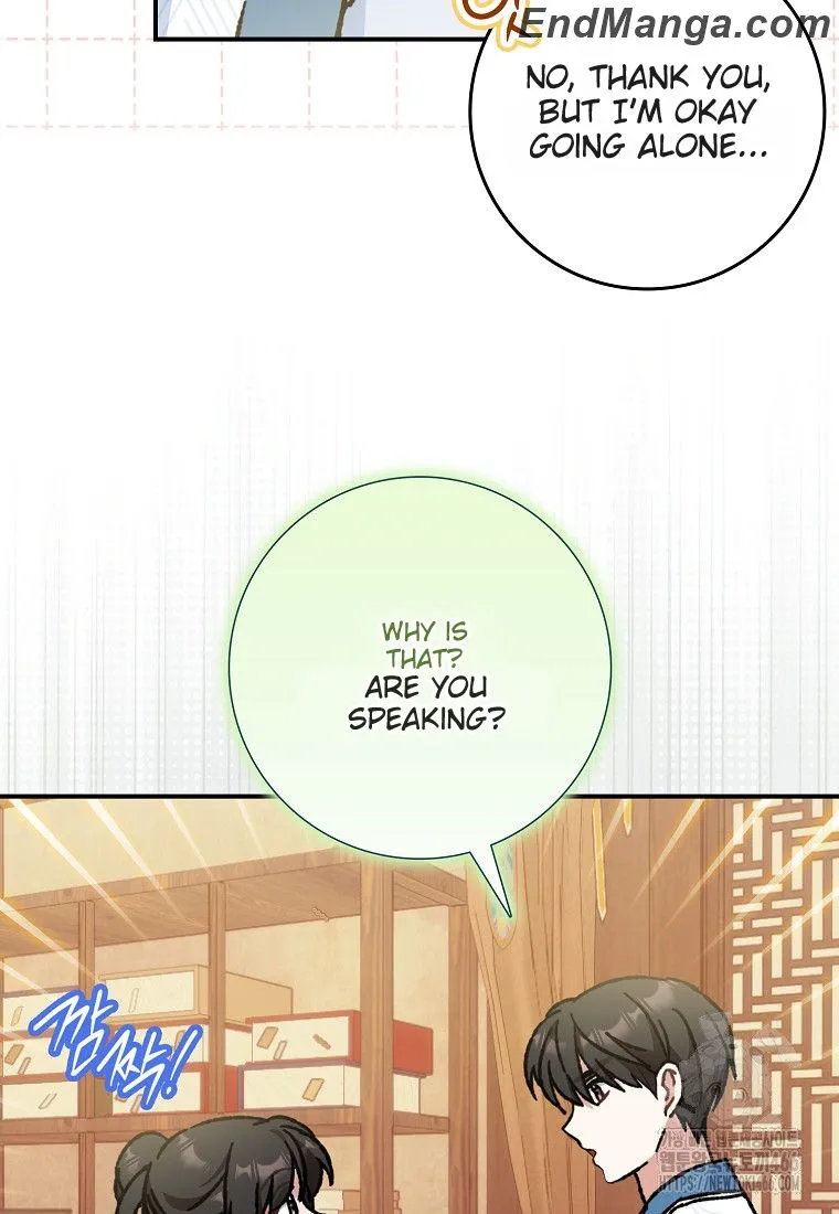 I Became the Young Wife of the Martial Arts Novel's Male Lead Chapter 17 - page 47