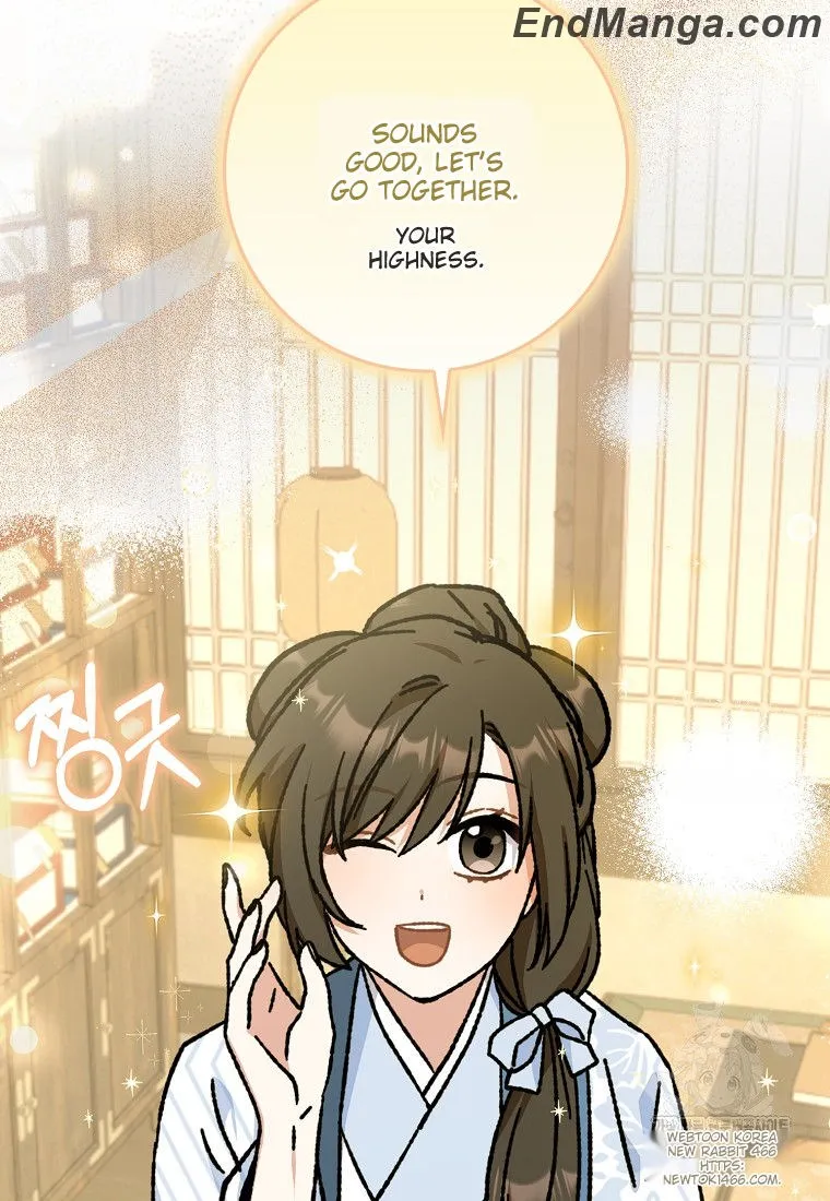 I Became the Young Wife of the Martial Arts Novel's Male Lead Chapter 17 - page 52