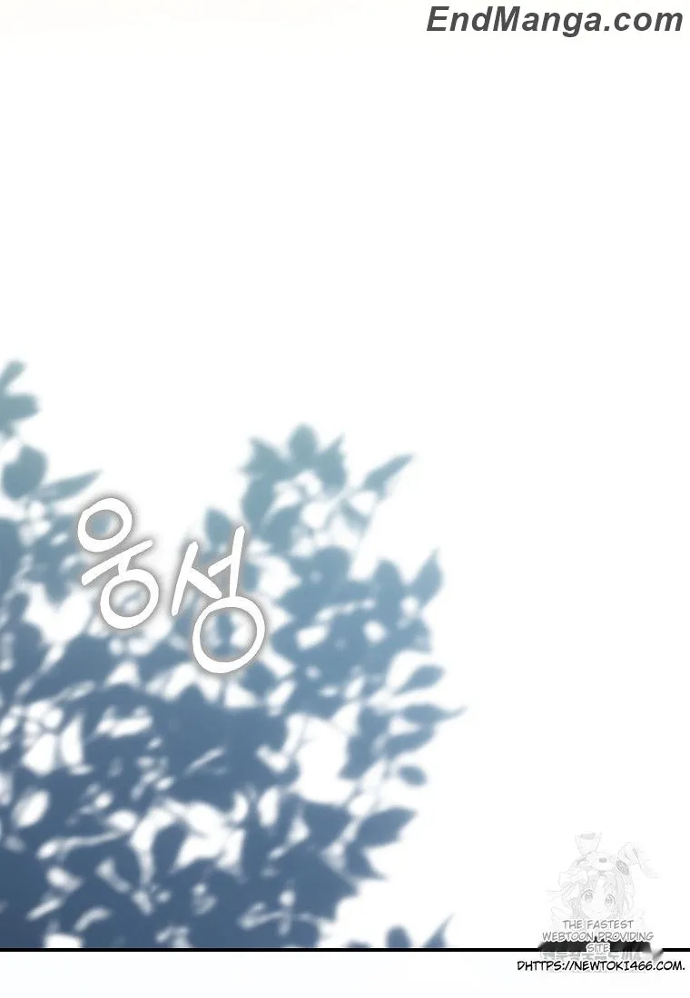 I Became the Young Wife of the Martial Arts Novel's Male Lead Chapter 17 - page 54