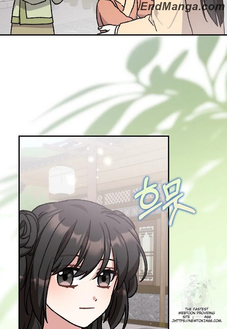 I Became the Young Wife of the Martial Arts Novel's Male Lead Chapter 17 - page 57