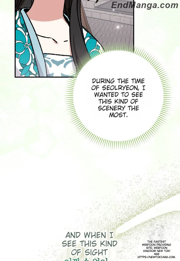 I Became the Young Wife of the Martial Arts Novel's Male Lead Chapter 17 - page 58