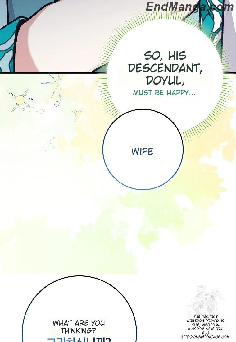 I Became the Young Wife of the Martial Arts Novel's Male Lead Chapter 17 - page 63